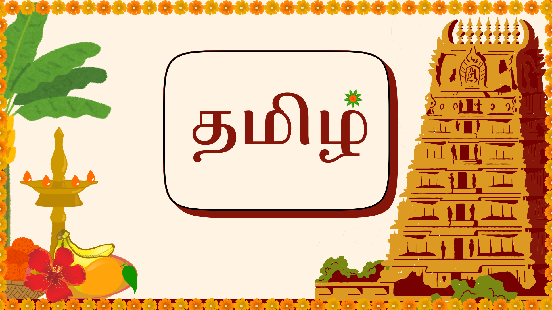 Tamil Course Image